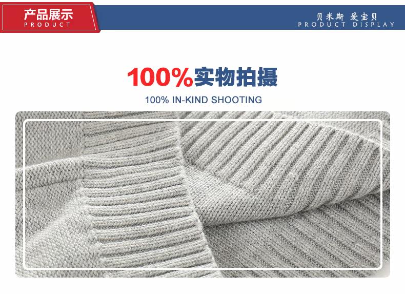 Gilet garcon BEMISS - Ref 2067091 Image 11