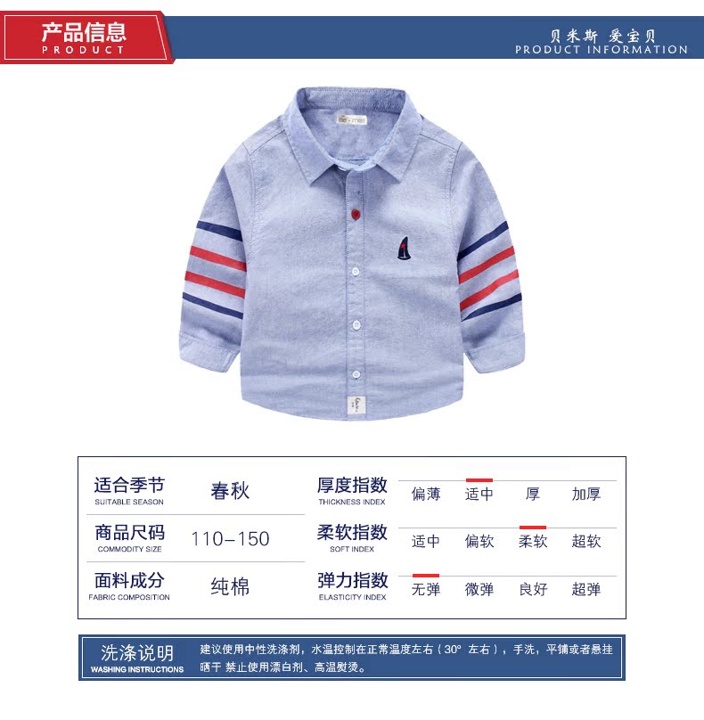 Chemise garcon BEMISS à manche longue - Ref 2074716 Image 7