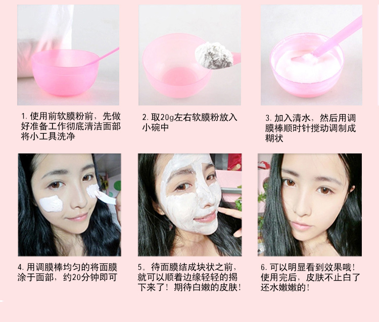 Mặt nạ làm sáng da trẻ em thảo dược Liang Xin Rose Soft Film Beauty Salon mặt nạ trị mụn ẩn