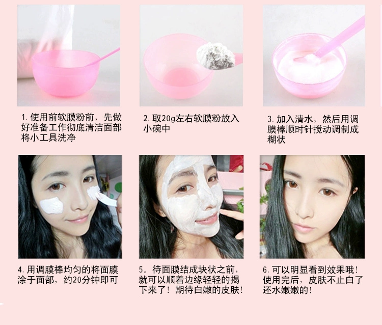 Mặt nạ làm sáng da trẻ em thảo dược Liang Xin Rose Soft Film Beauty Salon mặt nạ đất sét