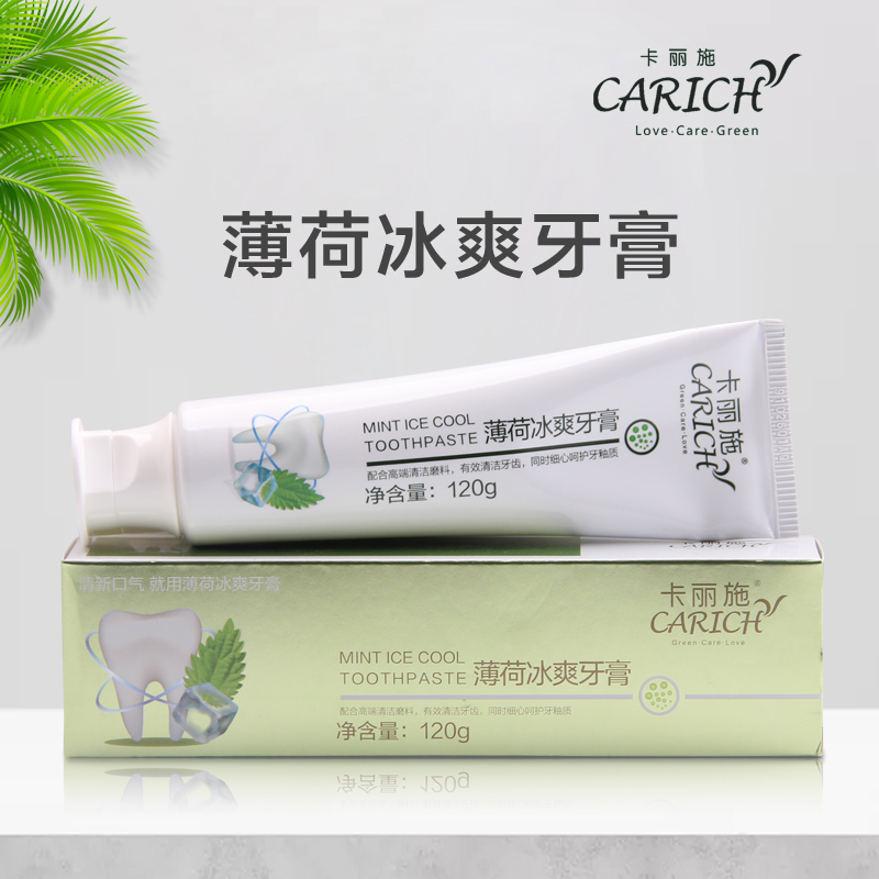 Green leaves love life ice refreshing mint fresh toothpaste fresh gum care unit 120g