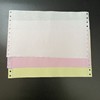 Dot matrix computer printing paper cutting and delivery delivery triple