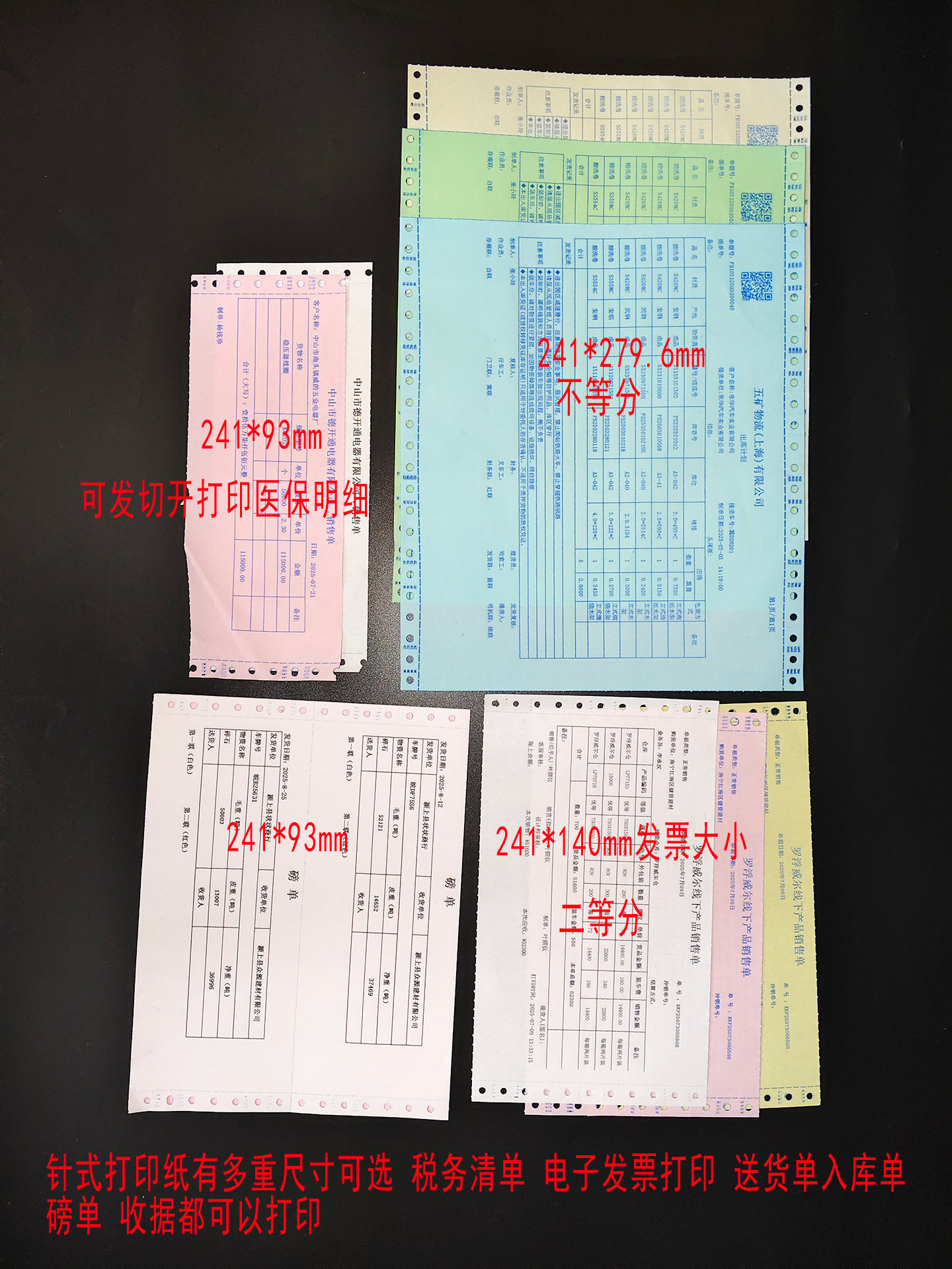 Free Shipping 241*140mm Blank Two-Part Receipt Paper, Three-Part Delivery Note, Detailed Order Form, Inventory Sales Order