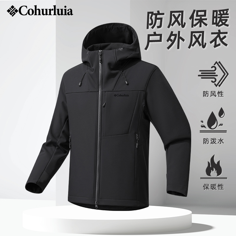 Outdoor Soft Shell Jacket for Women, Autumn and Winter Windproof and Waterproof Coat, Fleece-Lined for Warmth, Temperature-Locking, Anti-Static, Hooded Jacket, Windbreaker for Men