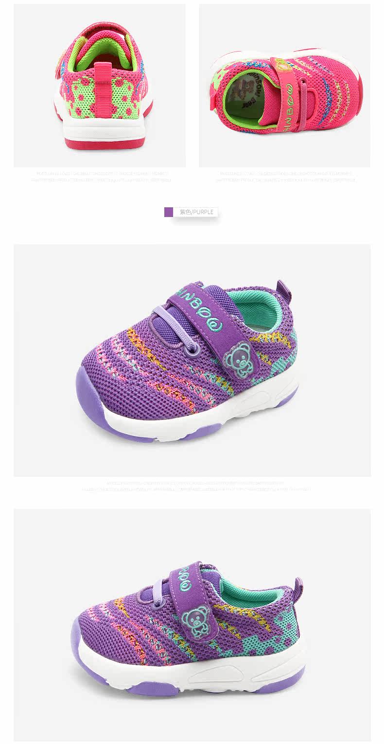 Chaussures enfants en autre RAINBOW BEAR suture de voiture pour printemps - Ref 1039900 Image 13