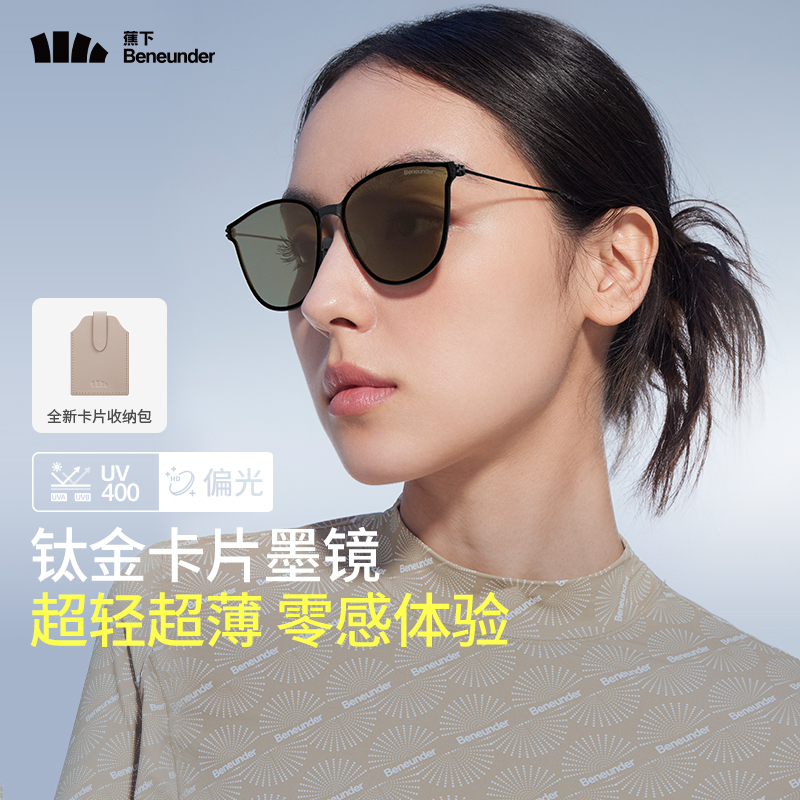 Titanium Card-Style Folding Sunglasses, Lightweight Sun Glasses for Driving, Polarized Lenses, Sun Protection for Driving, Unisex Titanium Card-Style Folding Sunglasses, Lightweight Sun Glasses for Driving, Polarized Lenses, Sun Protection for Driving, Unisex