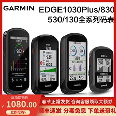Велокомпьютер garmin佳明edge explore 2 530 830