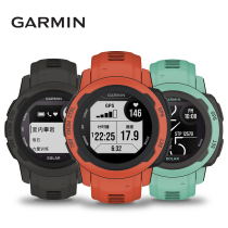 Garmin Jiamin Instinct 2S Instinct Solar Charging Outdoor Running Riding Swimming Sport Watch