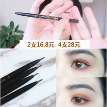 Zhao Yihuan recommends Khaki Kaki color ultra-fine eyebrow pencil Waterproof sweatproof not easy to bleach Natural long-lasting fine head