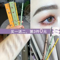 FLORTTE Floria double-headed ultra-fine eyebrow pencil Waterproof and sweat-proof Easy to color without smudging Beginners without cutting