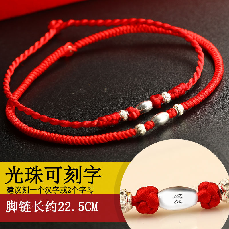 Bracelet de cheville Femme OYSHIPIN   en Argenterie - Ref 3101583 Image 4