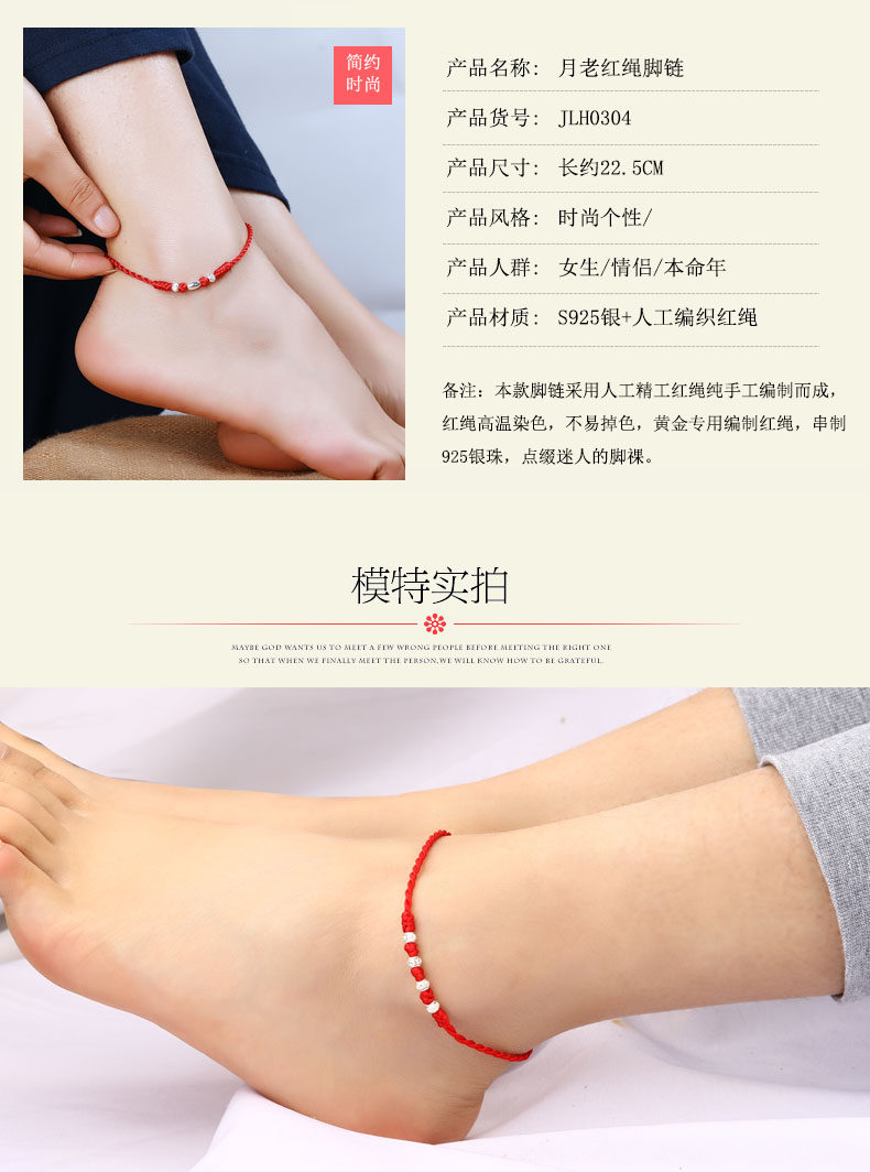 Bracelet de cheville Femme OYSHIPIN   en Argenterie - Ref 3101583 Image 10
