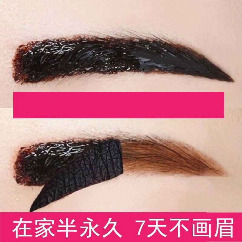 眉毛染色膏眉毛染色膏半染眉膏漂眉剂染眉毛的染色剂初学者
