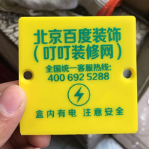 86 model wire box protective cover custom wire box cover wire box cover decoration project cover pvc flame retardant bottom box cover