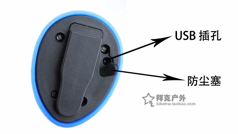 Eclairage pour vélo - Taillights - Ref 2400013 Image 12