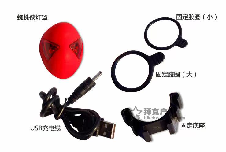 Eclairage pour vélo - Taillights - Ref 2400013 Image 8