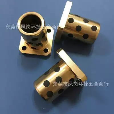 Copper alloy standard flange flange integrated oil-free bushing inner diameter MPTSZ20-25 MPTNZ