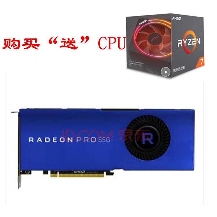 AMD Radeon Pro SSG 16GB built-in 2TB SSG graphics card box delivery