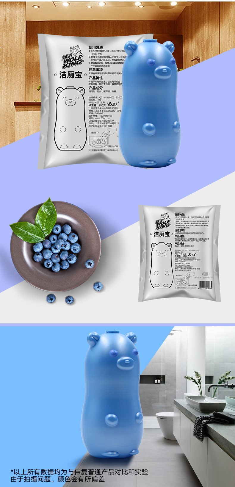 nước tẩy kính nhà tắm Chất tẩy rửa nhà vệ sinh Bong bóng màu xanh Nhà vệ sinh khử mùi hộ gia đình có mùi thơm Nhà vệ sinh Blue Treasure Nhà vệ sinh Rác bền - Trang chủ nước tẩy rửa dầu mỡ nhà bếp