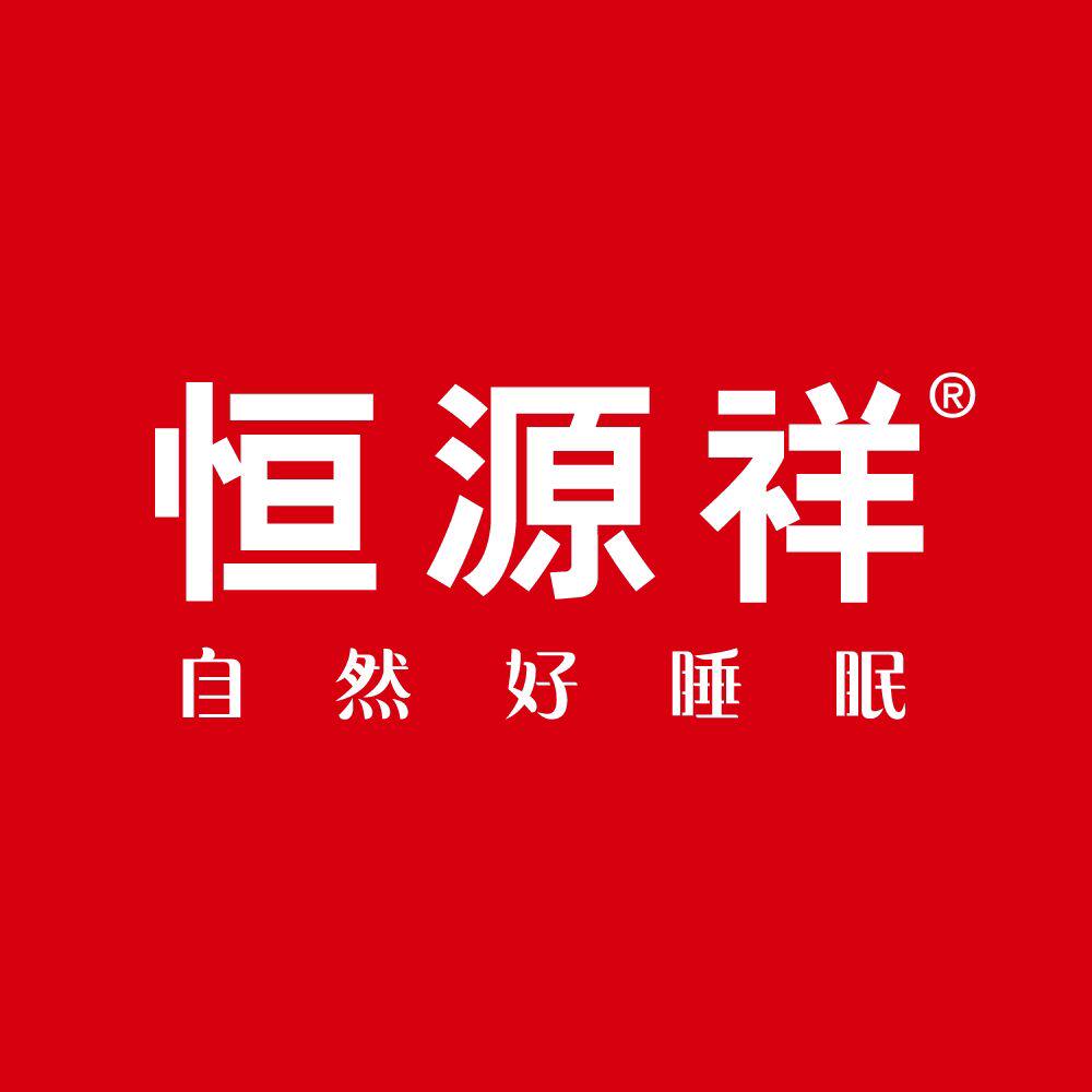 恒源祥家纺工厂店