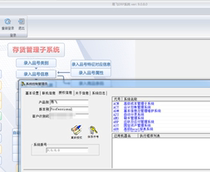 Dingjie Dingxin E10 Video Tutorial