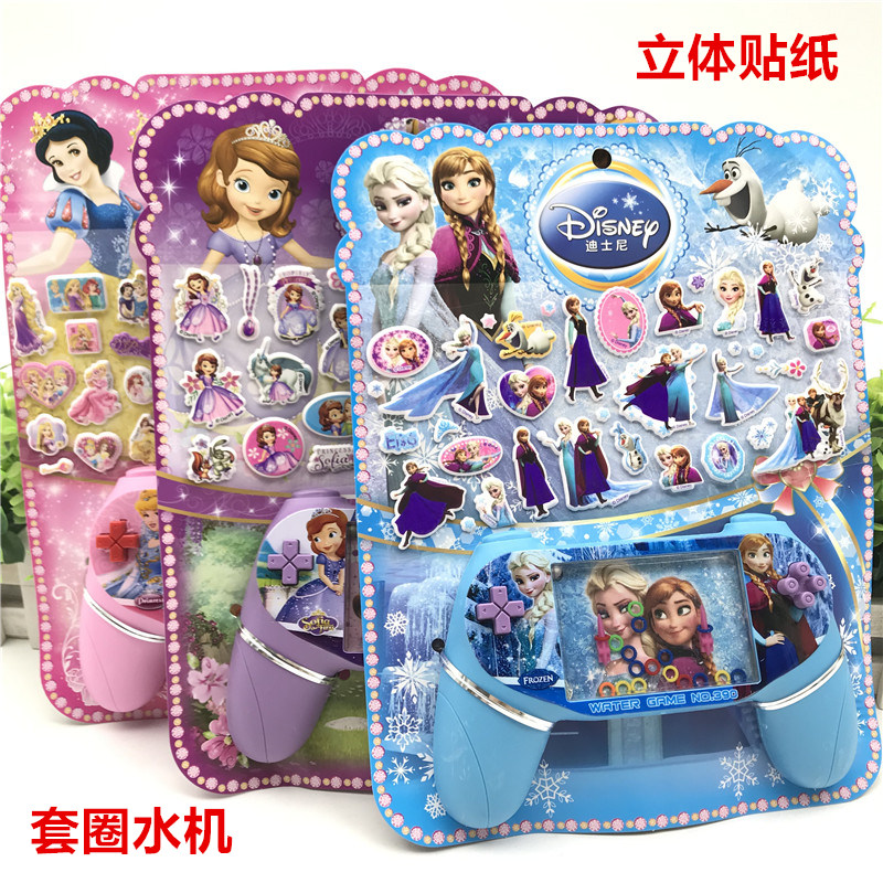 Girls stickers three-dimensional bubble stickers ring water machine set children's water ring game machine educational toys