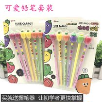 Cute pencil set primary school children card passband rubber head hb Safety 1-2 grade kindergarten school supplies