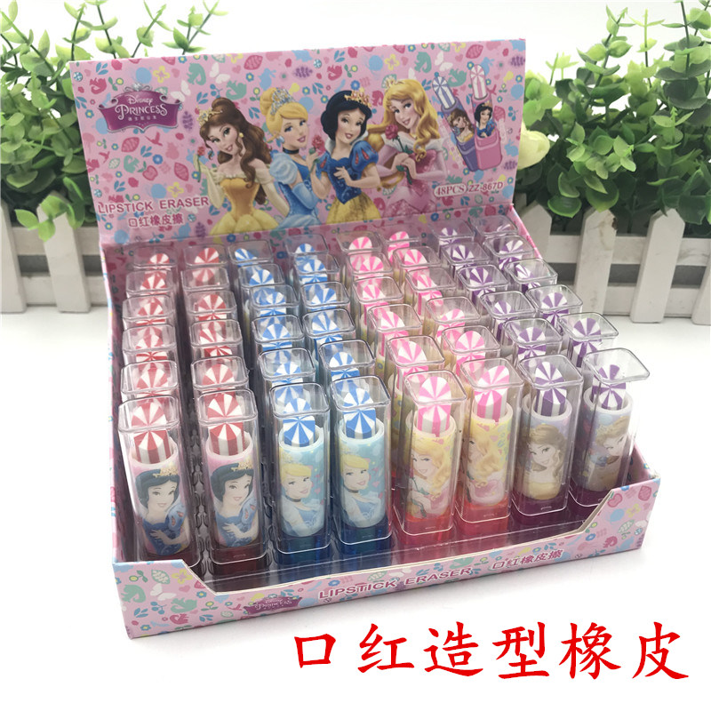 Elementary school students creative stationery cute princess lipstick shape eraser kindergarten girls gift school supplies