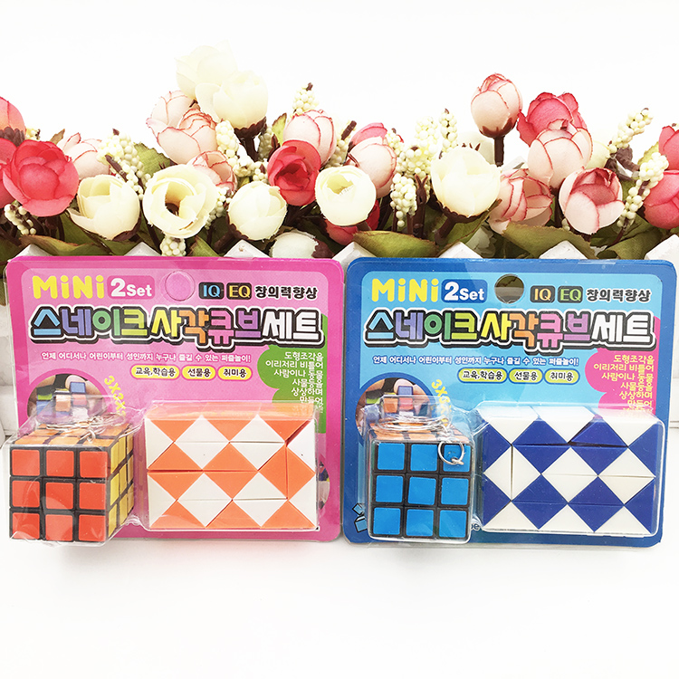 Variety Magic Ruler Puzzle Rubik's Cube Magic Stick Magic Strip Long Rubik's Cube Snake Ruler Educational Children's Toys