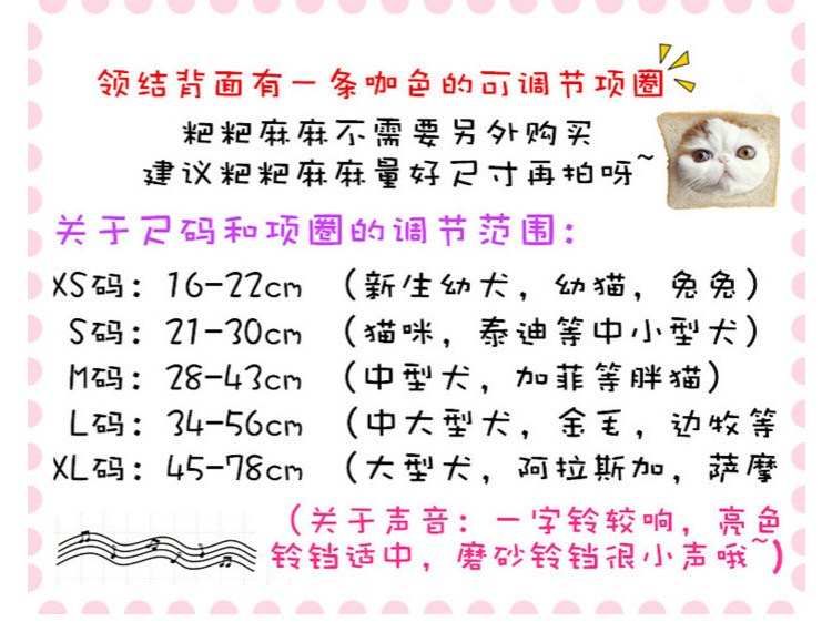 Pet thắt nơ chống mất trang trí chuông mèo và gió trong những chú chó nhỏ dễ thương cung cấp Teddy cổ áo quý tộc - Cat / Dog hàng ngày Neccessities 	hộp đựng thức ăn cho chó	