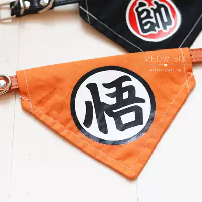 Pet triangle towel Dog traction collar Cat saliva towel decoration brand name custom small dog supplies lettering deworming