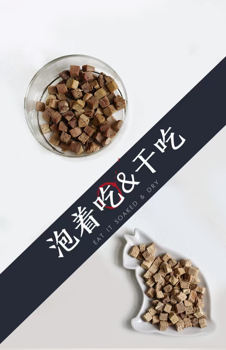 Gan bò khô, vật nuôi, mèo và chó, bổ sung dinh dưỡng, mèo non, chó, đồ ăn nhẹ, có thể được chia thành chất béo, kén ăn, mất nước, ngâm trong nước - Đồ ăn nhẹ cho mèo thịt spam