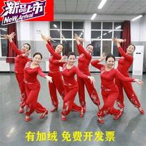 Square dance costume bloomers suit in the old z-year dance dress women plus velvet waist drum Yangko dance group performance