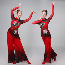 Classical dance costume female 2020 new Chinese style Chonghe dance costume modern fan dance Yangko suit suit