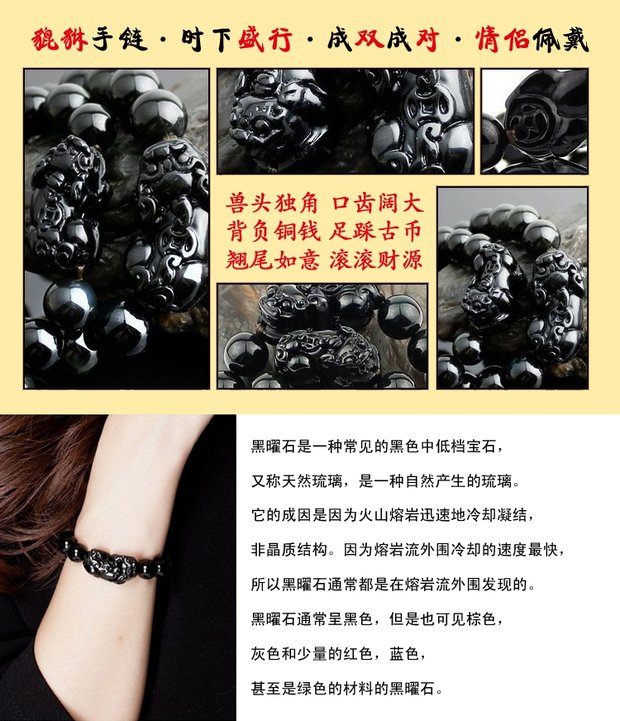 Vòng đeo tay tự nhiên Obsidian Vòng tay nam và nữ Vòng tay hạt Vòng tay Trái tim Mân côi mở đá thạch anh tóc vàng