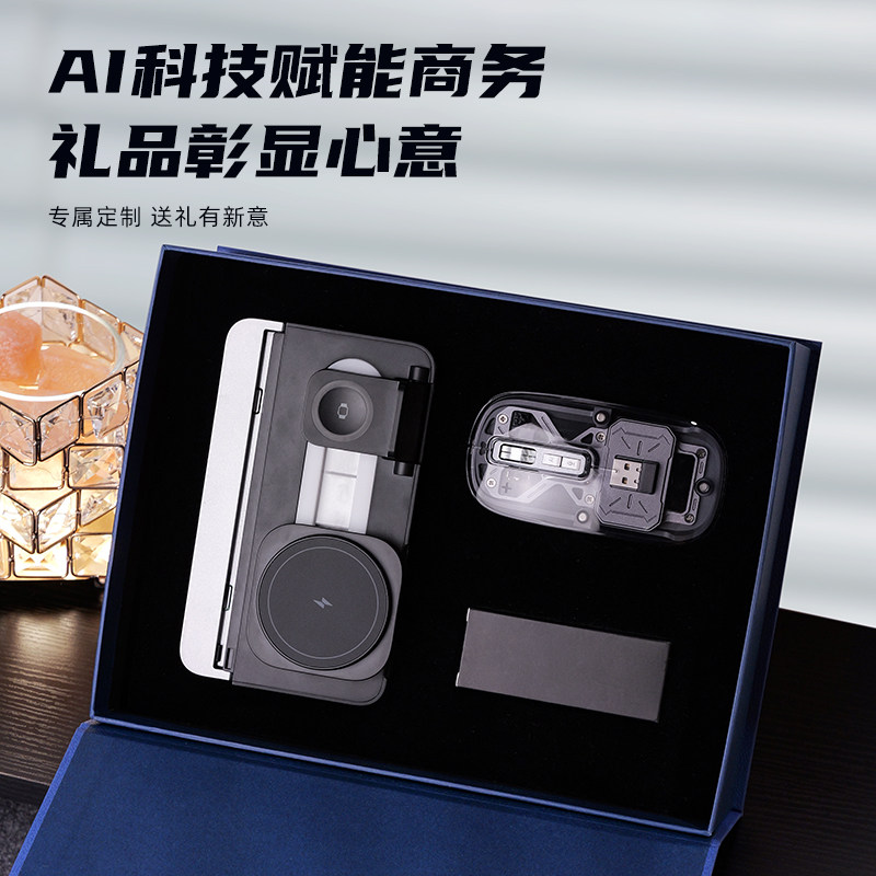 2025年智能升级趋势下，适合拜年送什么礼品好？