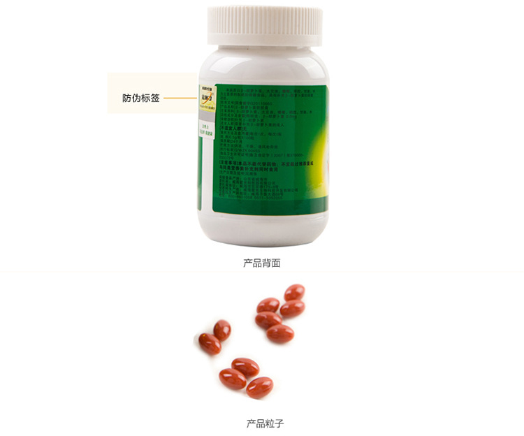 Jin Aoli thương hiệu car-carotene viên nang mềm vitamin A tự nhiên bảo vệ thị lực chăm sóc mắt sản phẩm dành cho người lớn - Thực phẩm dinh dưỡng trong nước viên uống canxi