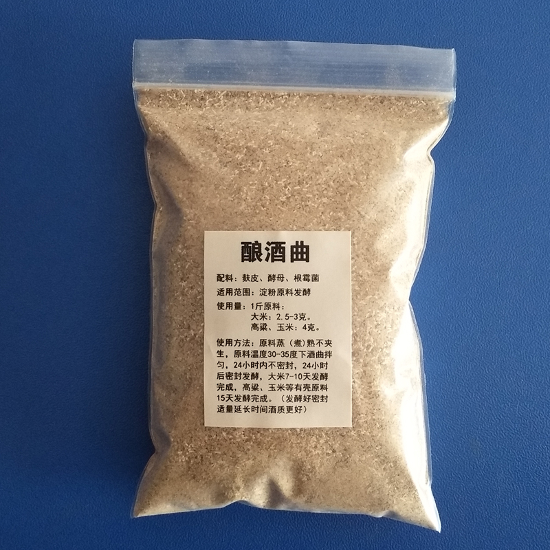 The koji used for wine-making and fermentation 