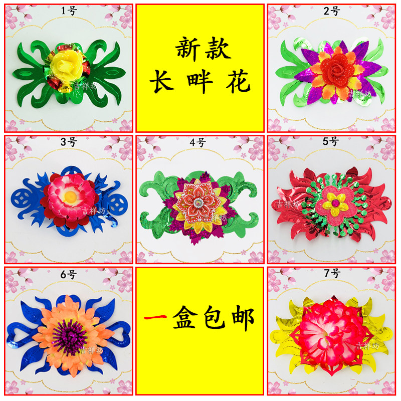 Middle Autumn Folding Tower Chaoshan Crafts Ornament Mid Autumn Handmade DIY Folding Tower Decoration Shores Flower Emulation Flowers