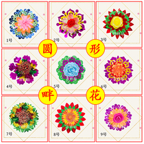 Chaoshan festive origami Crafts Crafts Ornament in the flower Autumn Fold Tower Decoration Flowers-on-the-flower Flower Basket Accessories Whole Box