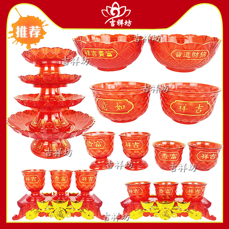 Boutique Crystal Fruit Tray Plastic Tray Teacup Wine Cup Soup Bowl High Foot Lotus for a tray