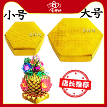 Chaoshan Mid-Autumn Festival worship paper folding Tower hexagonal carton tea Tower fruit tower base candy tower foot flower basket folding Tower process