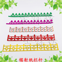 Chaoshan Baishen Divine Fold Tower Supplies Paper Railing Grape-Shaped Guardrails Decoration Folded Paper DIY Materials Paper Fence