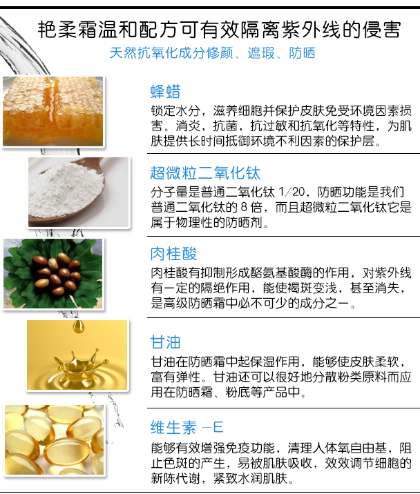 缇 克丽 缇 娜 g kem chống nắng aqua nhật