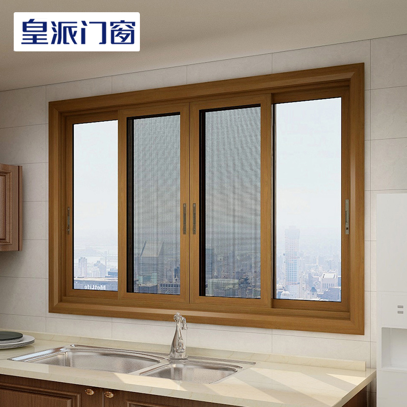Royalist doors and windows Senna Left bank Broken Bridge Three-Rail Push-pull Window CD314S Soundproof Windproof Insulation-Taobao
