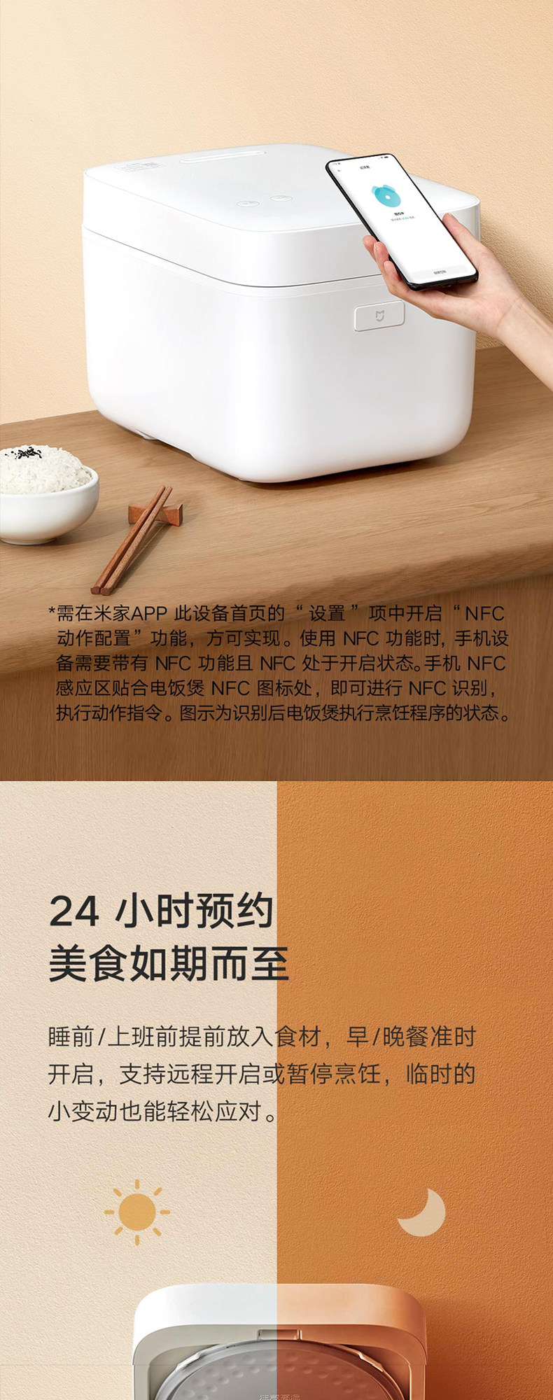 Электроварка 小米智能快煮电饭煲5l升家用多功能电饭锅大容量预约煮饭煲汤炖肉 MIUI