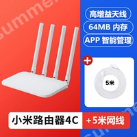 Сетевой кабель Xiaomi 4C+5M