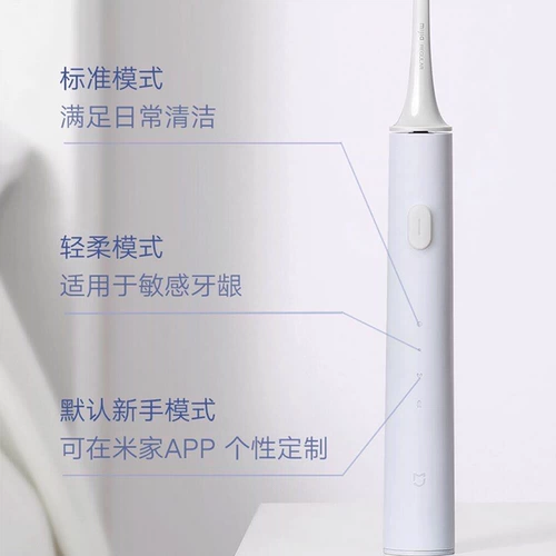 Детская автоматическая водостойкая зубная щетка подходит для мужчин и женщин