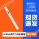 Xiaomi TDS Degine Cavice Pencection Pen