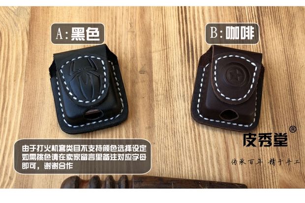 秀 zippo nhẹ hơn khóa từ mạnh mẽ trường hợp da thủ công lớp đầu tiên da đen nhện nhẹ hơn - Bật lửa quẹt dupont